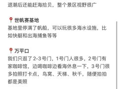 -巧克力渔家.小船海鲜家常菜(万平口店)