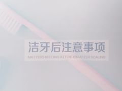 -团圆口腔·种植中心(锦江院区)