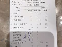 -燊荣记(北京路店)