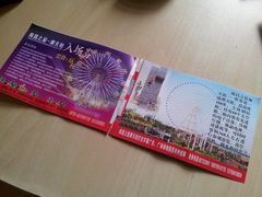 -南昌之星摩天轮