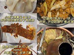-凯鸽酒楼(操场城店)