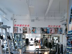 -中田·健身+普拉提(北京通州运河店)