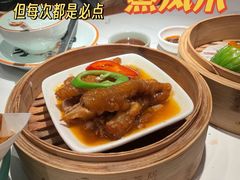 -禄运茶居·手工点心(猎德店)