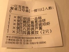 -民国红公馆·秦淮八艳(夫子庙店)