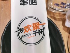 -聚点串吧·北京烧烤(赵登禹路店)