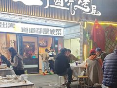 -狮龙啤酒烧烤屋(建二路店)