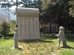 -木塔寺遗址生态公园