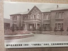 -静园(和平区)