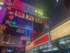 -王庄阿咪海鲜大排档(象园店)