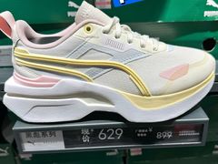 -PUMA品牌自营折扣店(百联奥特莱斯店)