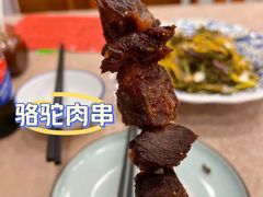 手把骆驼肉-乔家满族八大碗(流水沟店)