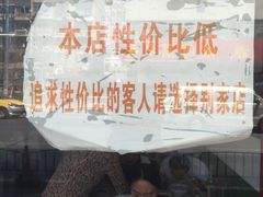 -明呈黄鱼面馆(斜土路店)