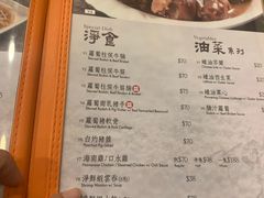 -盛记粥面(佐敦店)