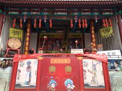 -济南国际园博园