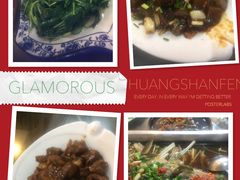 -徽州美食(三十年老店)