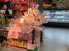-Olé精品超市(苏州中心店)