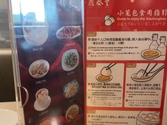 -鼎泰丰(当代商城店)