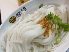 -潮汕大目牛肉火锅(水围店)