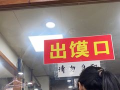 -澄城水盆羊肉(澄县老哥红庙坡店)