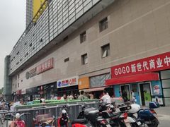 -物美大卖场(玉蜓桥店)