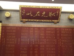 -宁波状元楼酒店(和义路店)