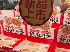 -味多美蛋糕(阜成门店)