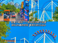 -沈阳方特欢乐世界