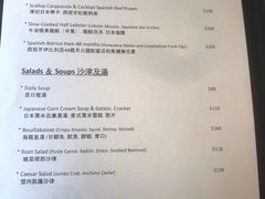 菜单-Nathanhouse