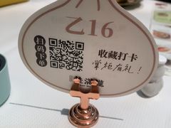 -桂满陇·江南茶餐厅·蟹黄小笼汤包(中山公园店)