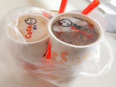 -CoCo都可(建外SOHO店)