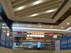 -额尔敦·品质自助(摩尔城店)