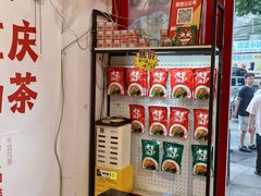 -大王油茶(二厂文创公园店)