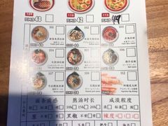 -雷门拉面店(新光天地店)