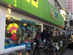 -中国电信(泰兴路店)