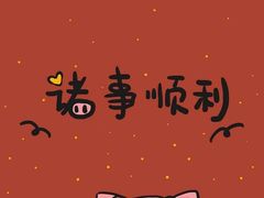 -新南华大酒店(长寿店)