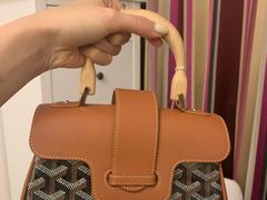 -Goyard 高雅德(国贸商城店)