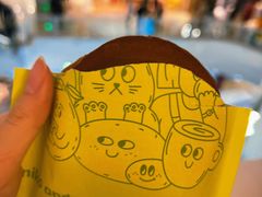 -泽田本家·铜锣烧(美罗城店)