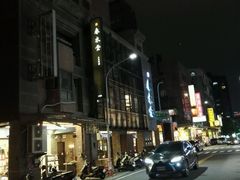 -春水堂人文茶馆(大墩店)
