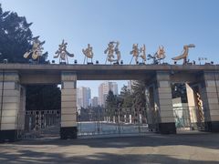 -长影旧址博物馆
