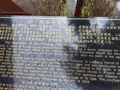 -西安关中民俗艺术博物院