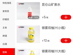 -聚味瞿记·龙虾堂(坡子街店)