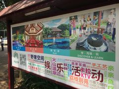 -开心农场温泉度假村