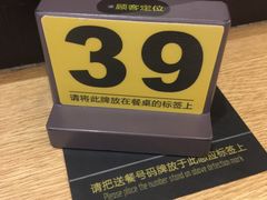 -大家乐(广州白云三元里2店)