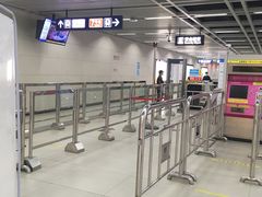 -螃蟹岬(地铁站)