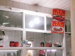 -咱家王新国把子肉(县东巷店)