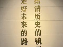 -刘公岛景区