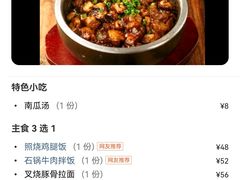 -九畋町和牛黑牛烤肉料理(三里屯3·3大厦店)