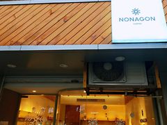 门面-Legno.ita Coffee by Wood(襄阳南路店)