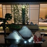  傑·Omakase 