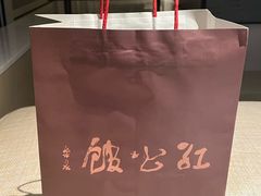 -民国红公馆(老门东店)